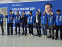 유희태 완주군수 예비후보, 선거사무소 개소식 3천여명 방문 지지세 결집