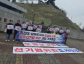 강원시민사회단체, 김진태 강원지사 도정보고회 선거법 위반 고발