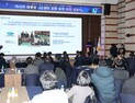 포항시, ‘APEC AI센터’ 유치 속도전