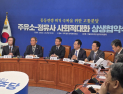 유가폭등 위기 속 정유-주유업계 상생협약 [쿡 정치포토]