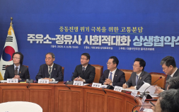 유가폭등 위기 속 정유-주유업계 상생협약 [쿡 정치포토]