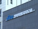 민주당 전북도당 공관위, 광역·기초의원 후보자 심사결과 발표