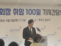 황성엽 금투협회장 “K자본시장, 10년 청사진 추진…지금이 골든타임”