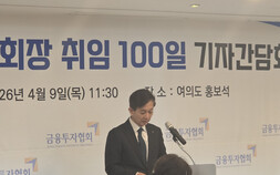 황성엽 금투협회장 “K자본시장, 10년 청사진 추진…지금이 골든타임”