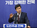 이원택 의원, 간담회 의혹 제기에 정면 반박