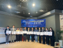 대구시학교밖청소년센터, 아동보호기관과 협약 체결