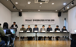 한국 영화 ‘골든타임’ 놓치면 공멸…영화인 581명, 스크린 독점 타파 촉구