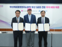 부산진해경제자유구역, 3900만 달러 투자 유치…특수케이블 생산 확대·435명 고용 기대