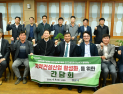 경산시, 지역 건설사 간담회 열고 상생 방안 모색