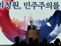 임시의정원 107주년 기념식…우원식, 매년 개최로 전환 예고 [쿡 정치포토]