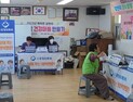 울진군, 찾아가는 행복병원 ‘운영’