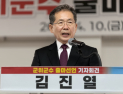 김진열 군위군수 재선 도전 선언…“중단 없는 발전 완성”