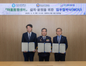 경찰 정신건강 국가가 챙긴다…마음건강 통합 지원체계 구축