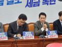국힘, ‘통일교 금품수수’ 전재수 무혐의 반발…“정권이 나서서 꽃길 깔아줘”