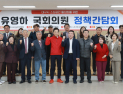 유영하 “골목상권이 대구 경제의 심장…소상공인부터 살린다”