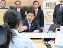 서학개미 매수세 둔화…RIA, 증시 환류 가교될까