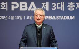 프로당구협회 제3대 윤영달 총재 취임…“팀리그 확대, 상금 증액” 선언