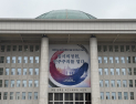 임시의정원 107주년, ‘싸우되 결론 냈다’…국회에 던진 메시지 [쿡룰]