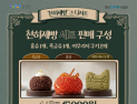 화제의 ‘정선 빵’ 팝업스토어…정선아리랑시장에서 만나요