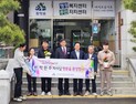 박완수 “도민 생활지원금 누락 없도록”…함양서 민원 현장 점검