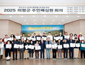 의령군 행정 신뢰도 입증…공약이행 평가 최고등급
