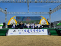 국악의 흥과 멋…산청군, 제22회 경남국악예술제 성황
