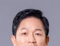 최관호 여수광양항만공사 사장 취임 