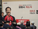 정명시, 선거사무소 개소식…