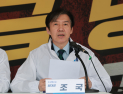 조국, 14일 재보궐 출마지역 발표…민주당 연대 주목