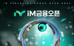 김나현, 장타력 과시하며 IM금융오픈 11위 [KLPGA]