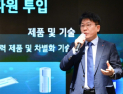 김동명 LG엔솔 사장 “AX 혁신으로 2028년 생산성 50% 확대할 것”