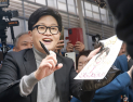 한동훈, 부산에 거처 마련…부산 북갑 보선 출마 임박