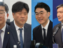 안산갑 보선, 범여권 주자 총집결…다자구도 본격화