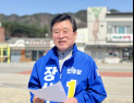 장신상 횡성군수 예비후보 “횡성댐 상류 인문관광 핫플”