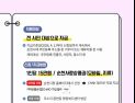 순천시, 민생회복지원금 전 시민에 1인당 15만 원씩 지급