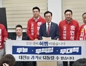 국힘 대전시의원 “허태정은 무능시정 사죄하고 정책선거 임하라”