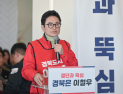 국민의힘 경북지사 후보에 이철우 확정…오중기와 8년 만에 재대결