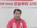 나동연 