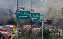 ‘소방관 순직’ 완도 냉동창고 화재…작업자 구속영장