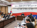 원주시 대도시 특례 지위 확보…유사 규모 도시와 공동 대응