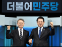 김영록 vs 민형배, 與 초대 통합단체장 후보 오늘 결정