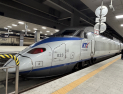 다음달부터 KTX·SRT 연결 운행 시작…좌석 공급 확대