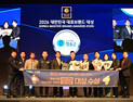 ‘청송사과’ 대한민국 대표 브랜드 14년 연속 대상…‘산소카페 청송’ 7년 연속