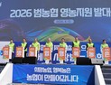 농협, 영농철 일손돕기 본격화…올해 260만명 인력 공급