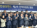 K-엔비디아 다음 ‘돈’ 몰릴 산업은…국민성장펀드 투자처 공개