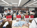 BNK경남은행, 재난 대비 구호키트 1000개 제작…이재민 지원 나서