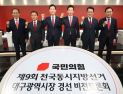 국민의힘 공천 싸움 파고든 김부겸…대구서 ‘인물론’ 부상하나