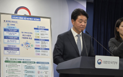 ‘5극3특’ 메가특구 세운다…역대급 규제 특례‧정책지원 패키지