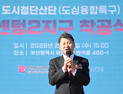 부산 해운대구청장 부부 대출사기 혐의로 입건