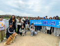 영진전문대 ‘애니션’, 펫깅으로 ESG 실천 앞장